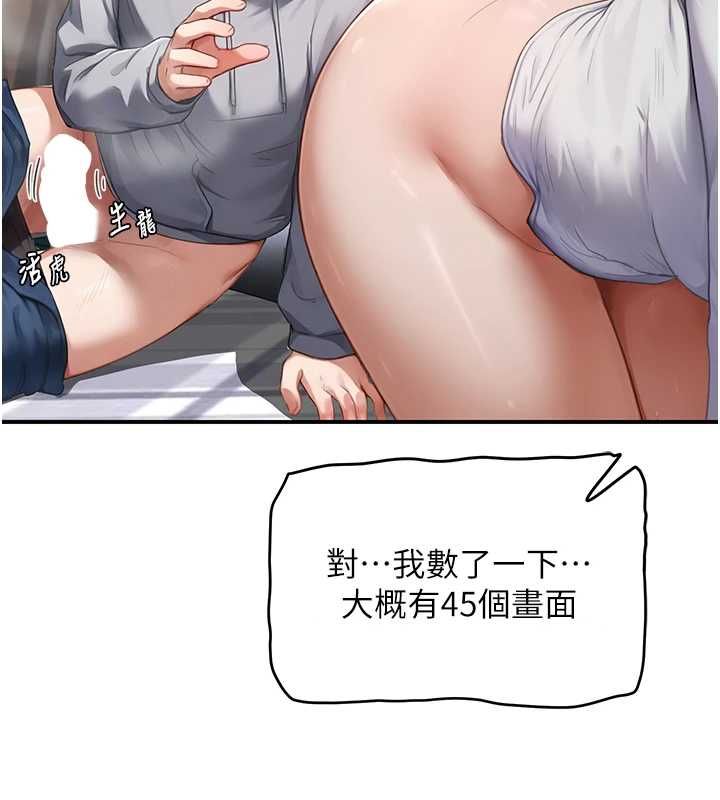 成人漫畫取材課第7話-讓妳沒辦法反抗&hellip;
