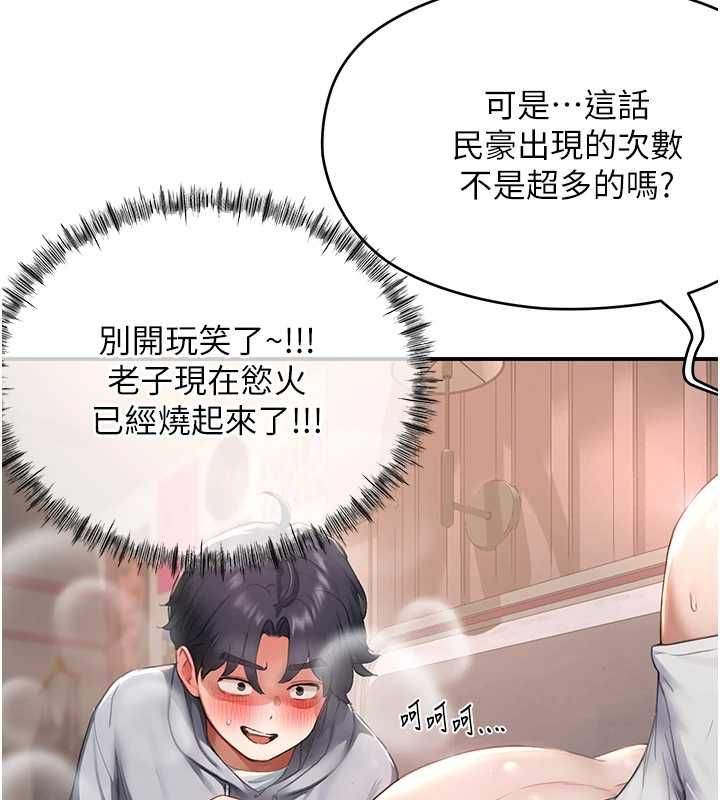 成人漫畫取材課第7話-讓妳沒辦法反抗&hellip;