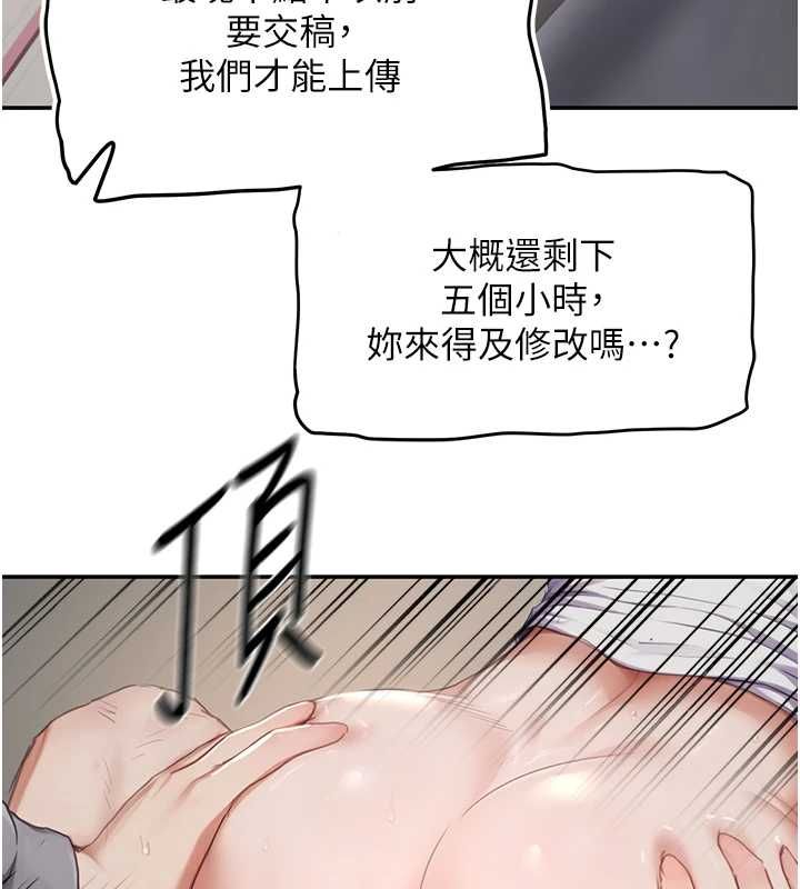 成人漫畫取材課第7話-讓妳沒辦法反抗&hellip;