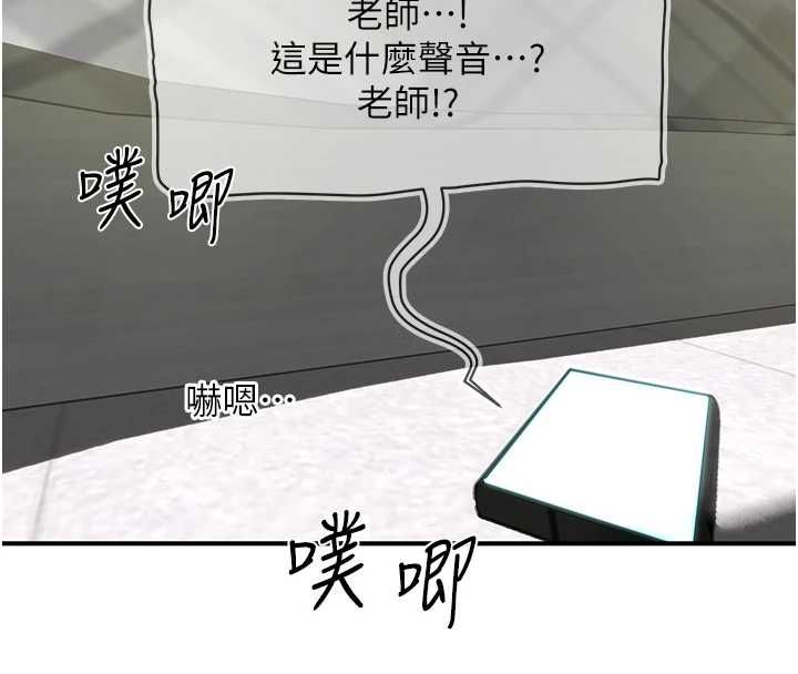 成人漫畫取材課第7話-讓妳沒辦法反抗&hellip;