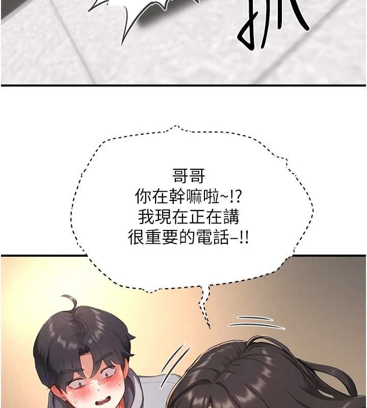 成人漫畫取材課第7話-讓妳沒辦法反抗&hellip;