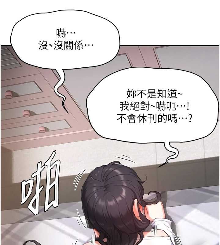 成人漫畫取材課第7話-讓妳沒辦法反抗&hellip;