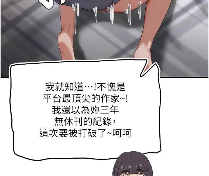 成人漫畫取材課第7話-讓妳沒辦法反抗&hellip;