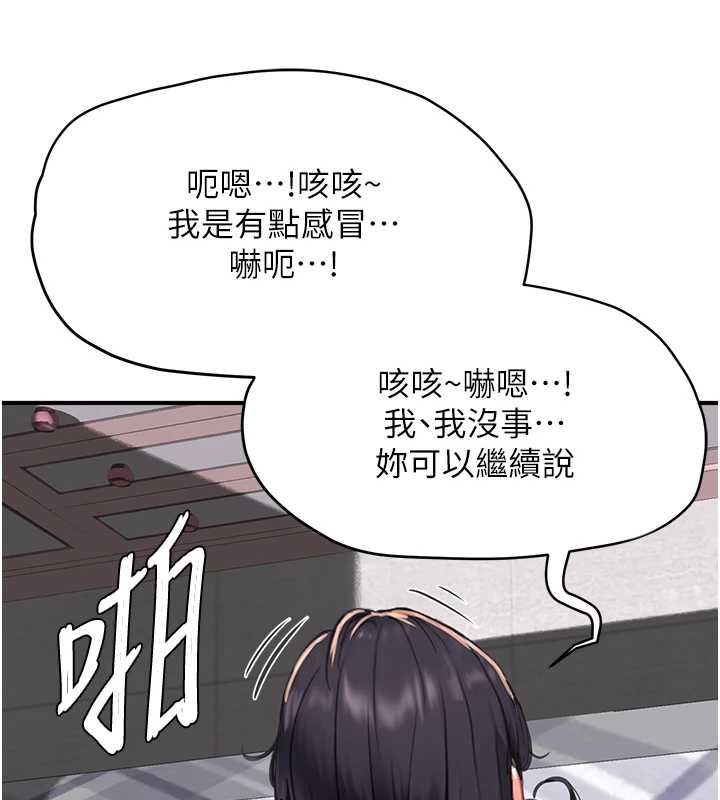 成人漫畫取材課第7話-讓妳沒辦法反抗&hellip;