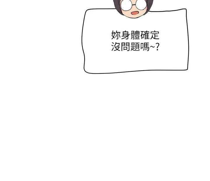 成人漫畫取材課第7話-讓妳沒辦法反抗&hellip;