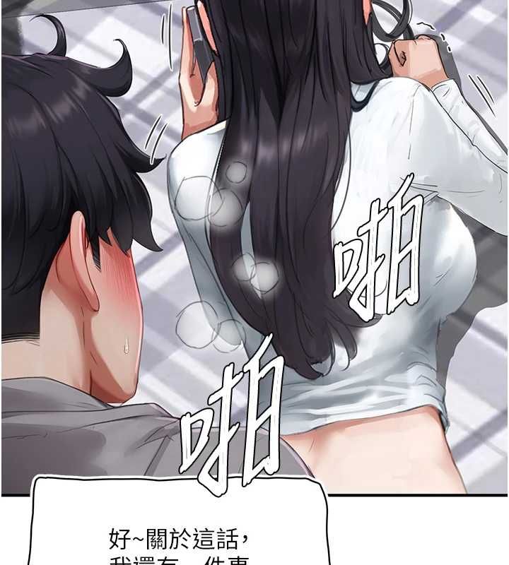 成人漫畫取材課第7話-讓妳沒辦法反抗&hellip;