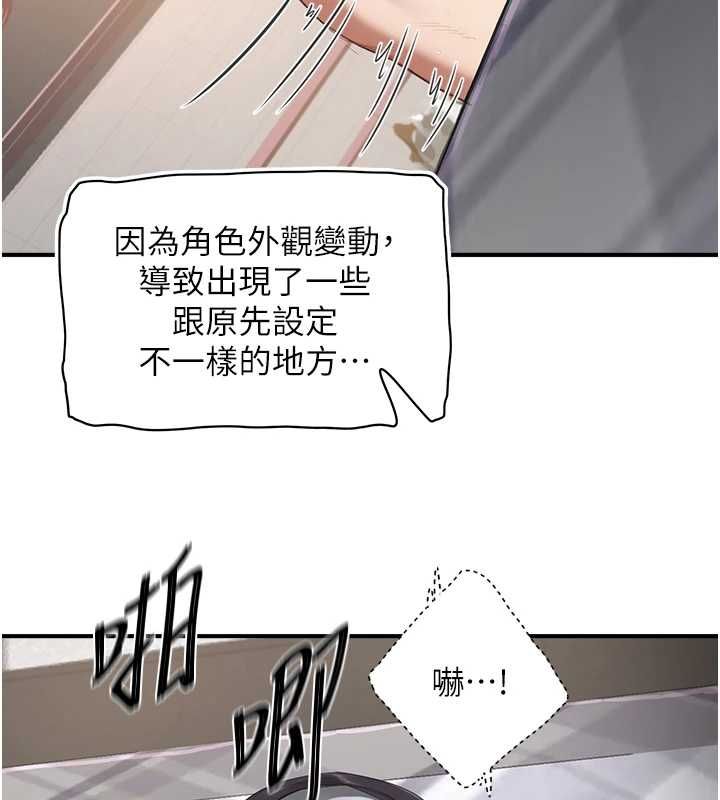 成人漫畫取材課第7話-讓妳沒辦法反抗&hellip;