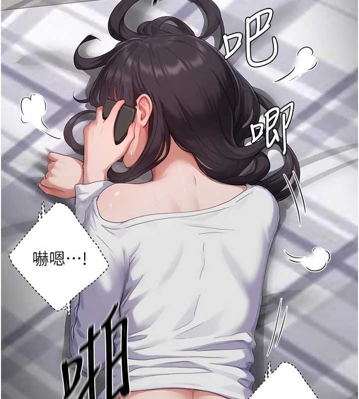 成人漫畫取材課第7話-讓妳沒辦法反抗&hellip;
