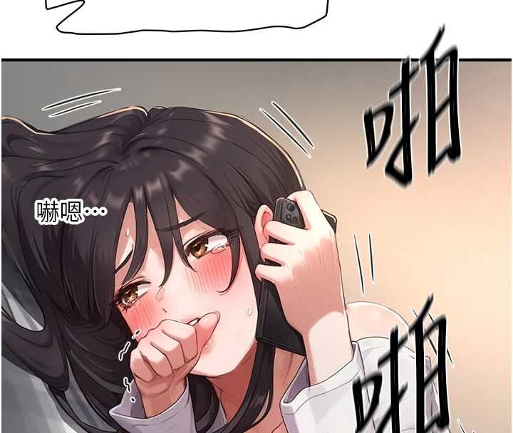成人漫畫取材課第7話-讓妳沒辦法反抗&hellip;