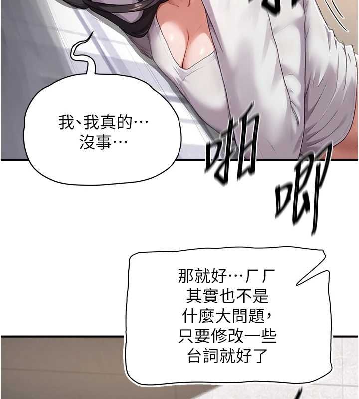 成人漫畫取材課第7話-讓妳沒辦法反抗&hellip;