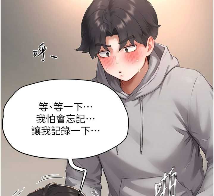 成人漫畫取材課第7話-讓妳沒辦法反抗&hellip;