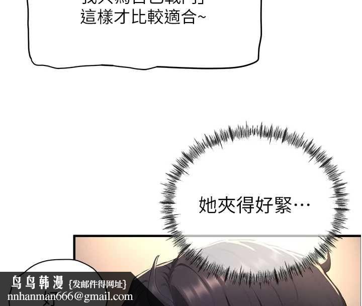 成人漫畫取材課第7話-讓妳沒辦法反抗&hellip;