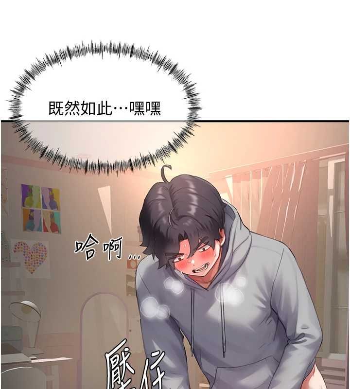 成人漫畫取材課第7話-讓妳沒辦法反抗&hellip;
