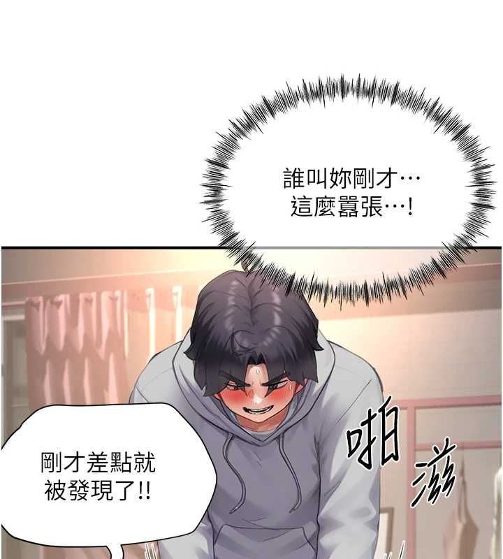 成人漫畫取材課第7話-讓妳沒辦法反抗&hellip;