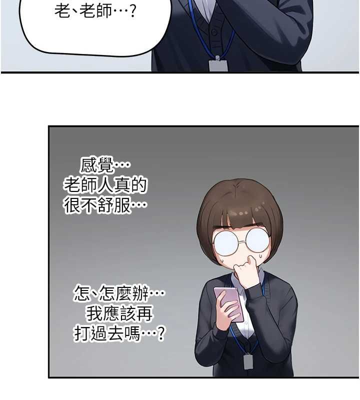 成人漫畫取材課第7話-讓妳沒辦法反抗&hellip;