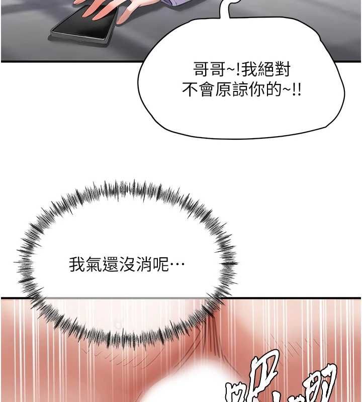 成人漫畫取材課第7話-讓妳沒辦法反抗&hellip;