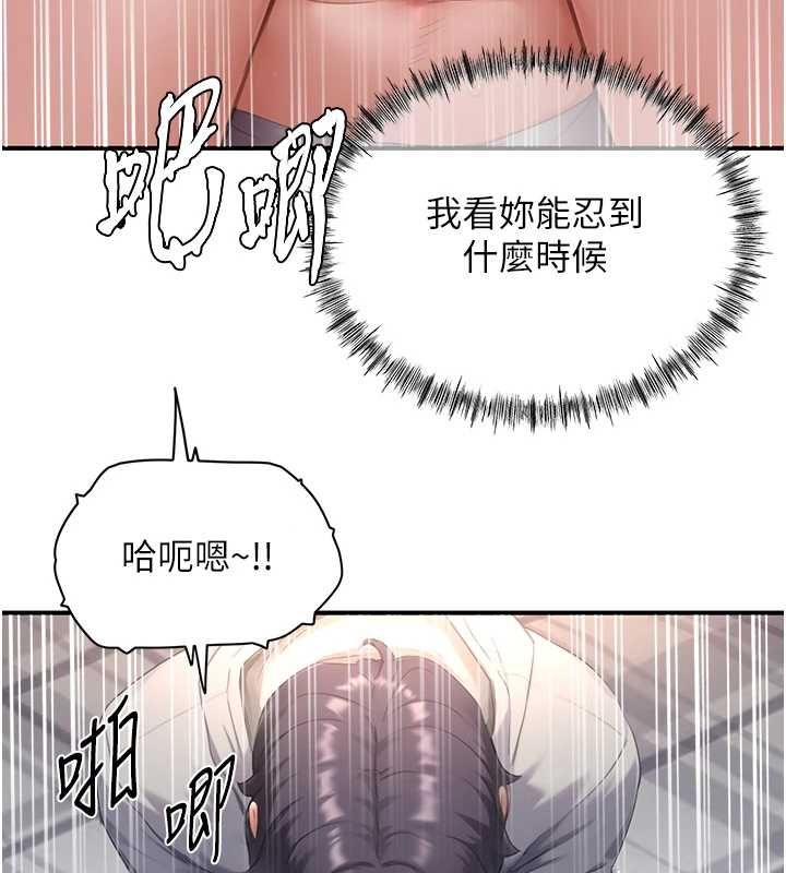 成人漫畫取材課第7話-讓妳沒辦法反抗&hellip;