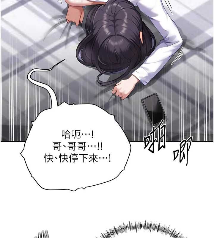 成人漫畫取材課第7話-讓妳沒辦法反抗&hellip;