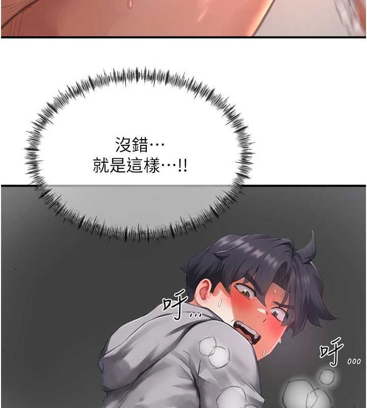 成人漫畫取材課第7話-讓妳沒辦法反抗&hellip;