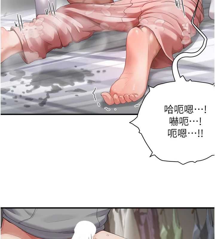 成人漫畫取材課第7話-讓妳沒辦法反抗&hellip;