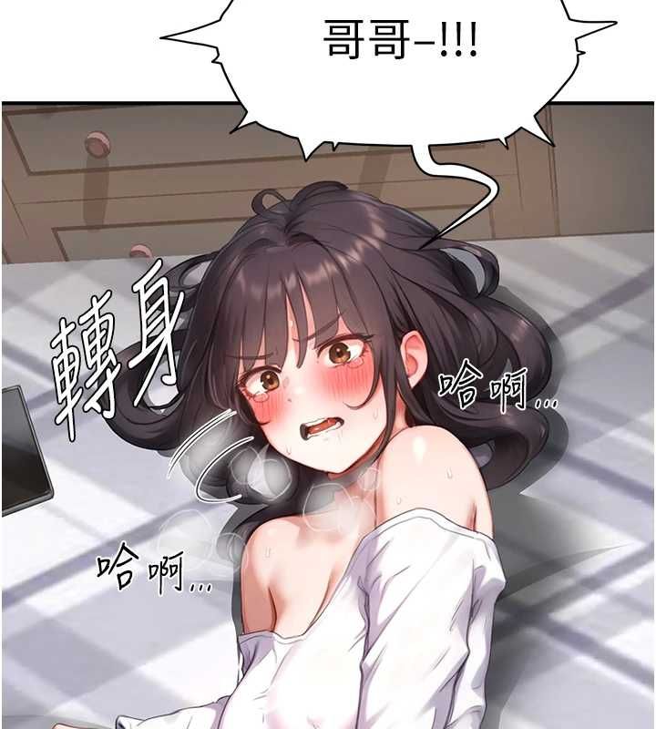 成人漫畫取材課第7話-讓妳沒辦法反抗&hellip;