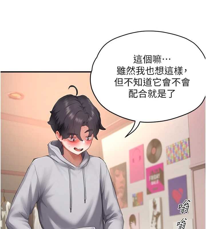 成人漫畫取材課第7話-讓妳沒辦法反抗&hellip;