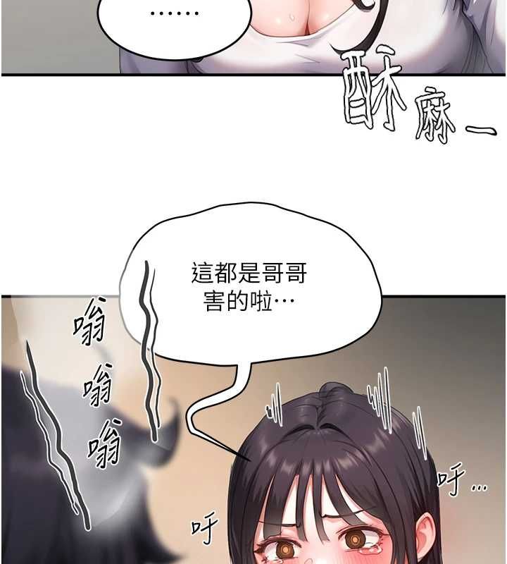 成人漫畫取材課第7話-讓妳沒辦法反抗&hellip;