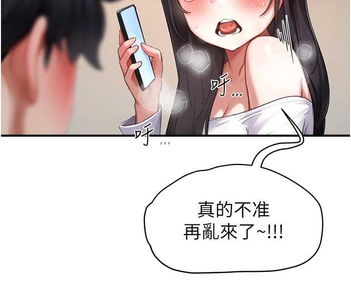 成人漫畫取材課第7話-讓妳沒辦法反抗&hellip;