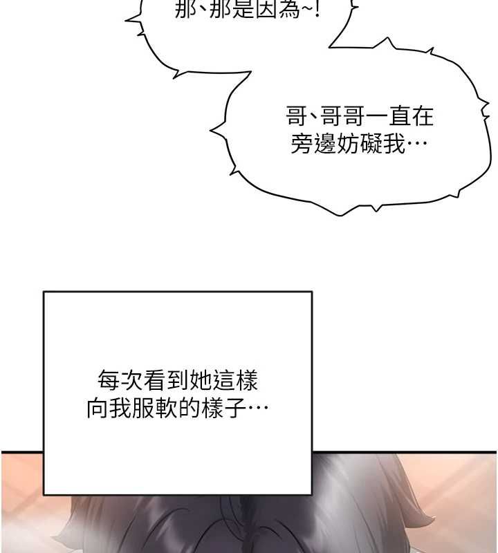 成人漫畫取材課第7話-讓妳沒辦法反抗&hellip;