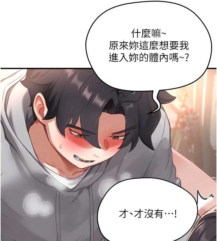 成人漫畫取材課第7話-讓妳沒辦法反抗&hellip;