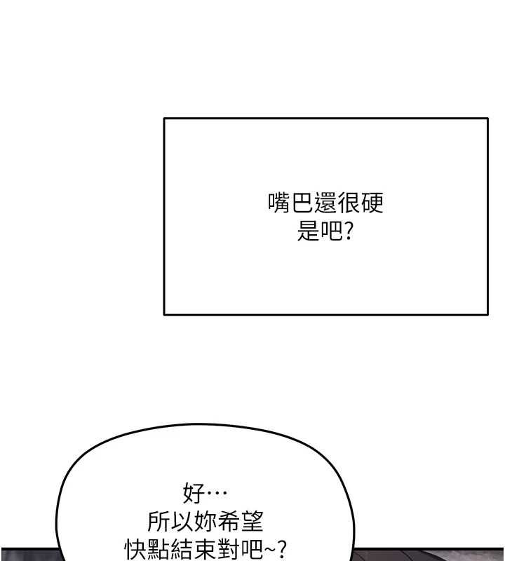 成人漫畫取材課第7話-讓妳沒辦法反抗&hellip;