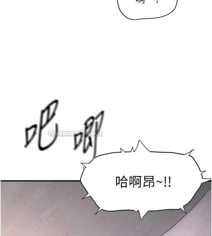 成人漫畫取材課第7話-讓妳沒辦法反抗&hellip;