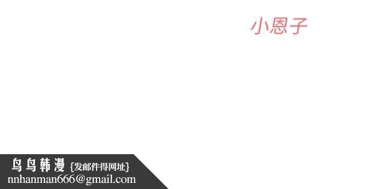 成人漫畫取材課第7話-讓妳沒辦法反抗&hellip;