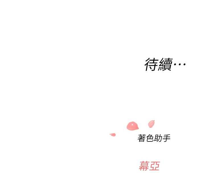 成人漫畫取材課第7話-讓妳沒辦法反抗&hellip;