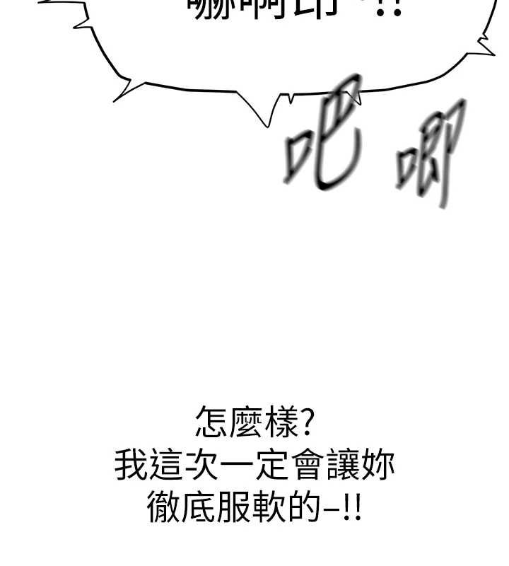 成人漫畫取材課第7話-讓妳沒辦法反抗&hellip;