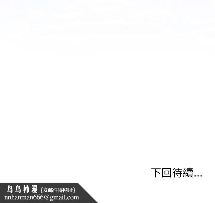难言之秘第52話