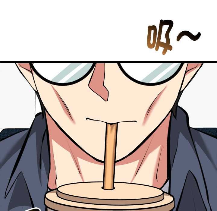 啟動復仇系統第27話