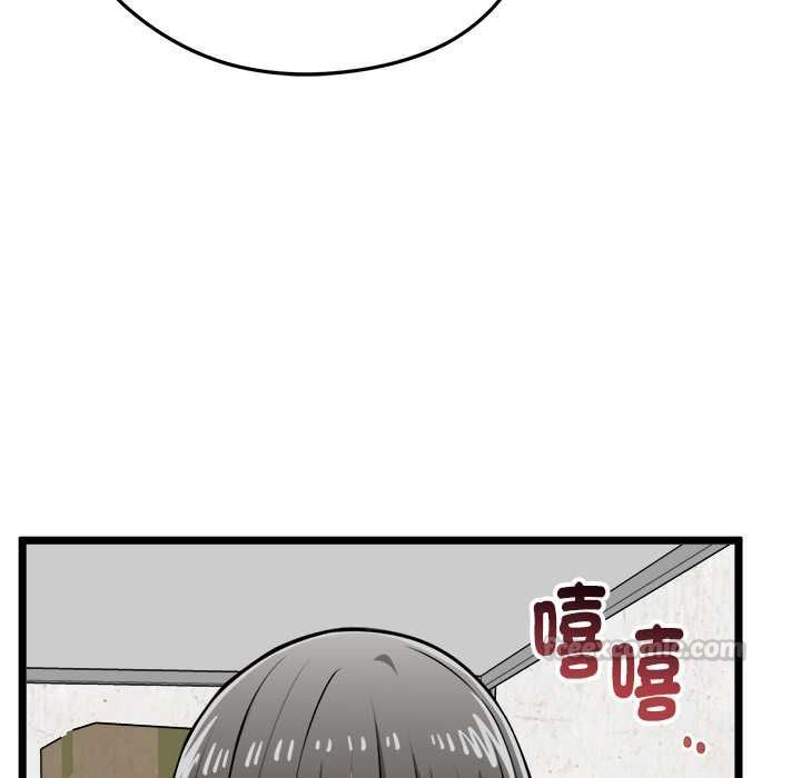 啟動復仇系統第27話