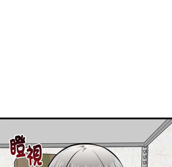 啟動復仇系統第27話