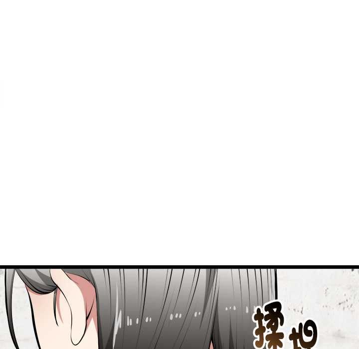 啟動復仇系統第27話