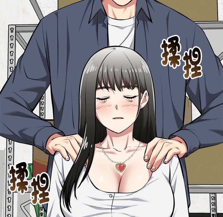 啟動復仇系統第27話
