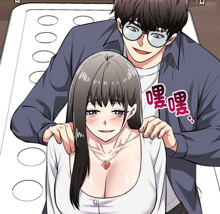 啟動復仇系統第27話