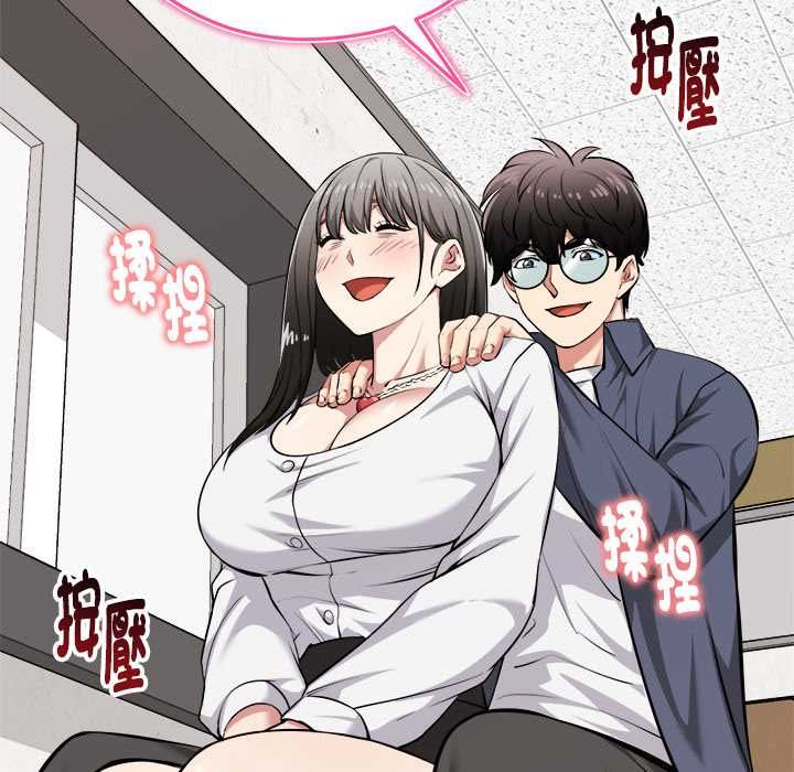 啟動復仇系統第27話