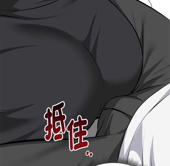 啟動復仇系統第27話