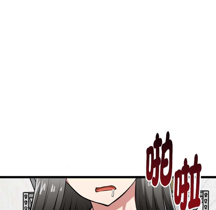 啟動復仇系統第27話