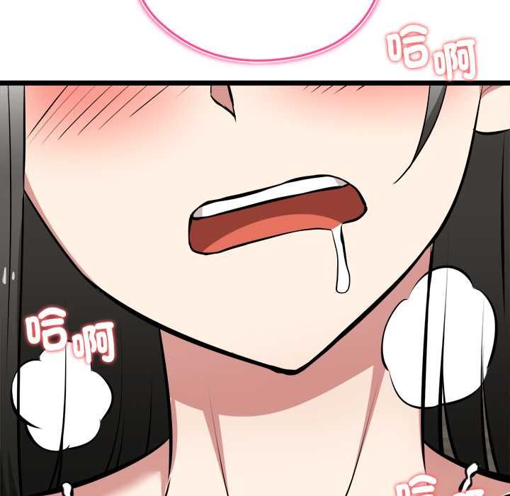 啟動復仇系統第27話