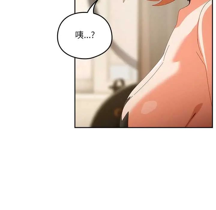 與眾不同的兄妹第52話