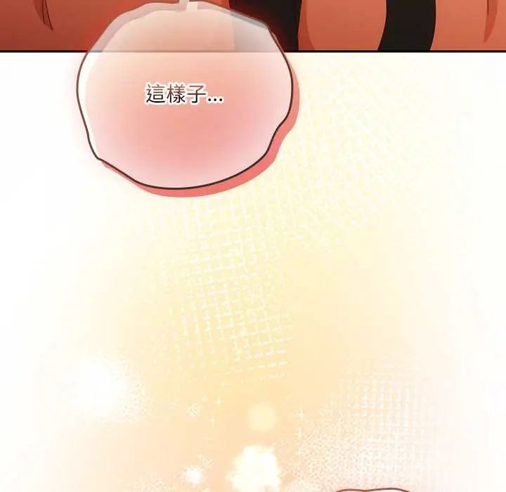 與眾不同的兄妹第52話