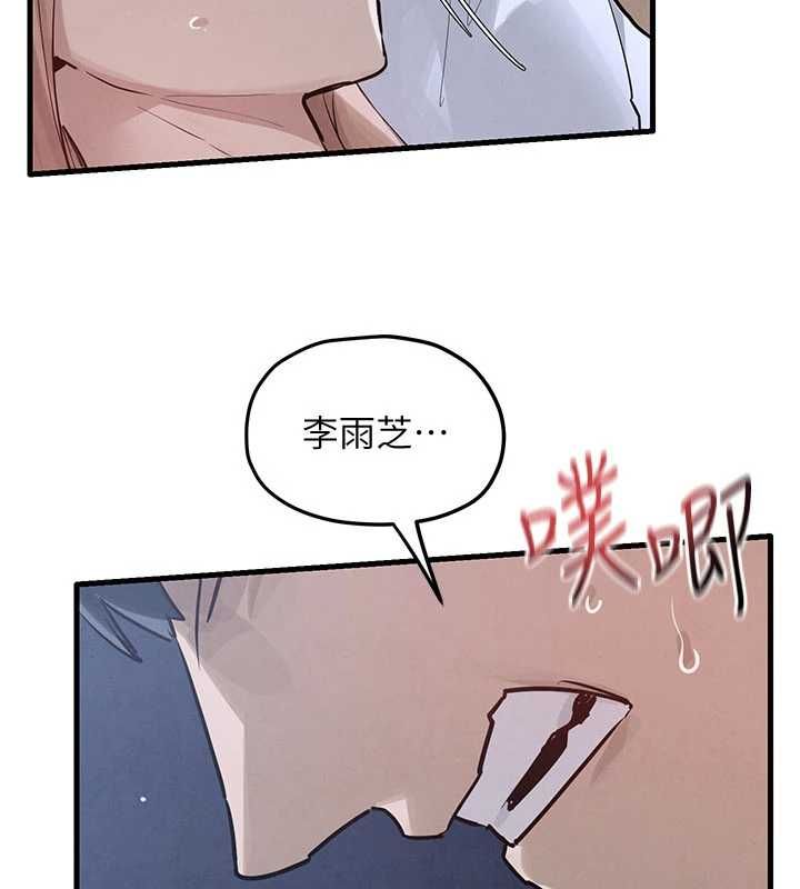 慾海交鋒第97話-我會給你永生難忘的回憶
