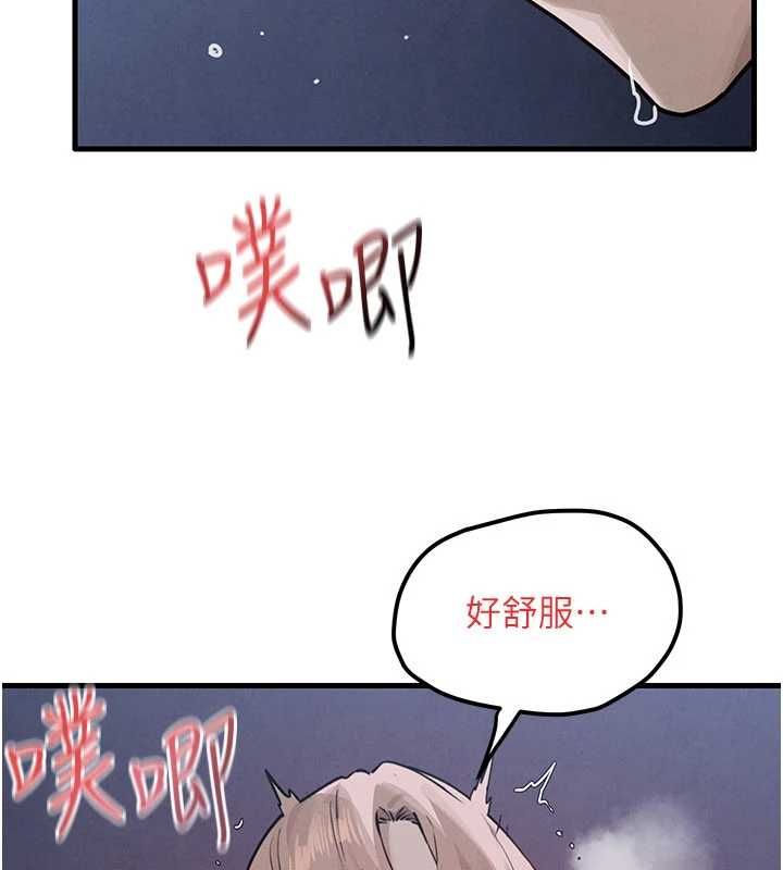 慾海交鋒第97話-我會給你永生難忘的回憶